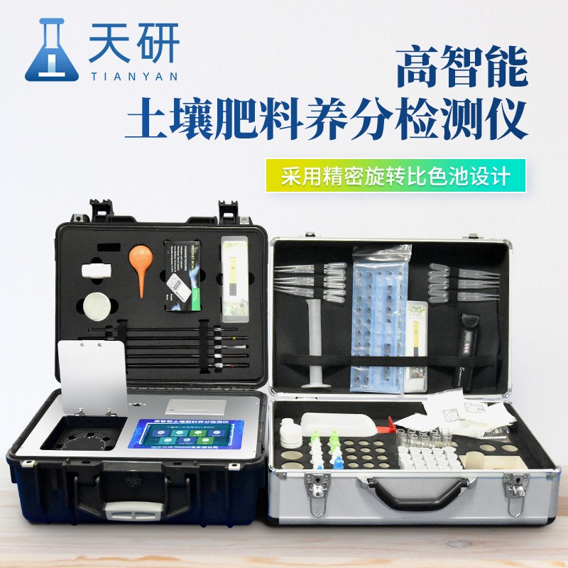 土壤肥料檢測常規實驗室全套儀器設備(土壤常規實驗室全套儀器設備)?